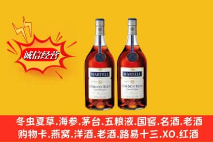 富宁县高价上门回收洋酒蓝带价格