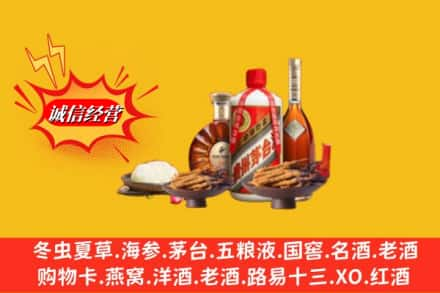 富宁县烟酒回收礼品